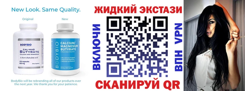 hydra вход  Мантурово  Бутират 1.4BDO 