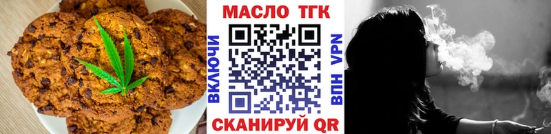 Cannafood конопля  Мантурово 
