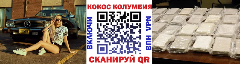 закладки  Мантурово  КОКАИН Эквадор 