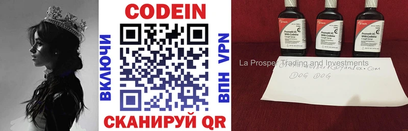 Кодеиновый сироп Lean напиток Lean (лин)  купить закладку  блэк спрут зеркало  даркнет наркотические препараты  Мантурово 