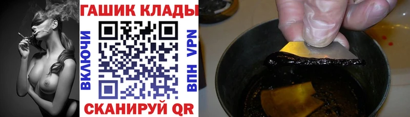дарнет шоп  Мантурово  ГАШИШ Premium 