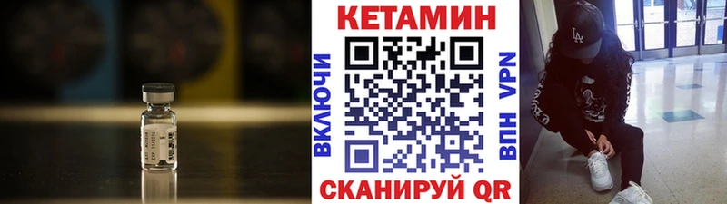 гидра рабочий сайт Мантурово Кетамин ketamine