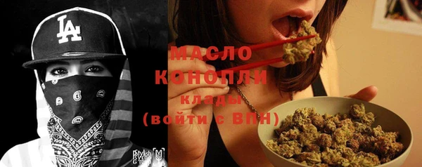 метадон Магадан