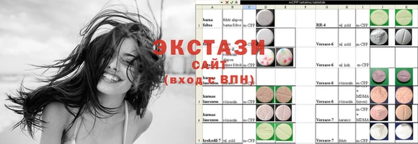 стаф Володарск