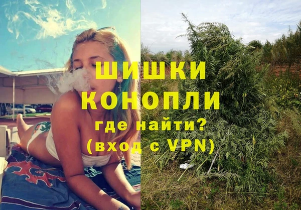 бутик Магас