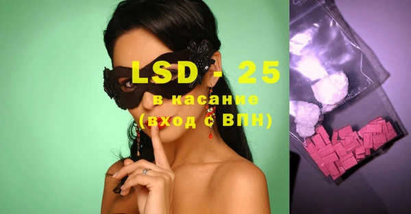 2c-b Майский