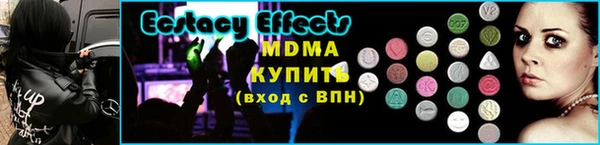 бутик Магас