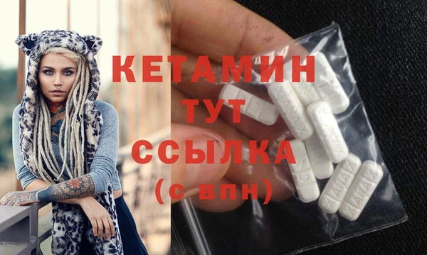 стафф Туринск
