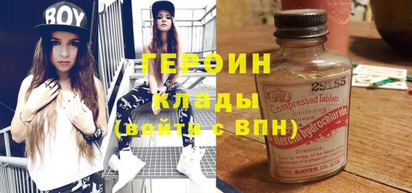 MDMA Вяземский