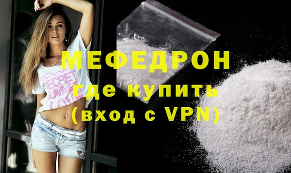 бутик Магас