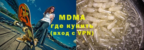 2c-b Майский