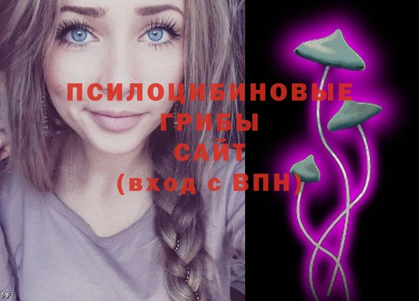 бутик Магас