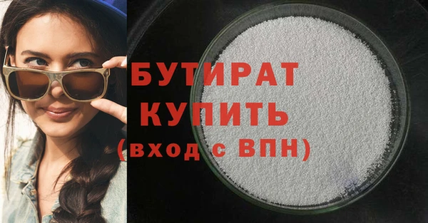 метадон Магадан