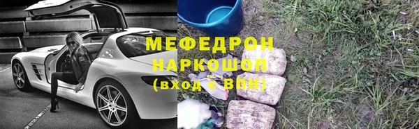 прущие крисы Тында