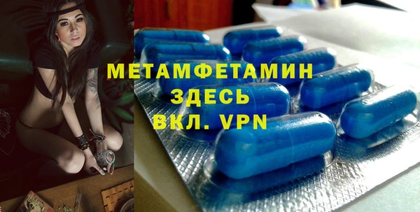 скорость mdpv Волоколамск