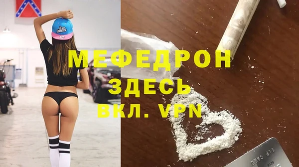 стафф Туринск