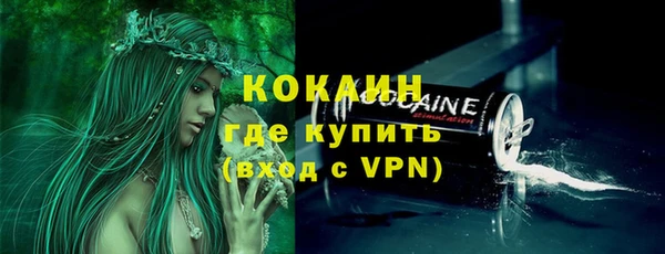 бутик Магас