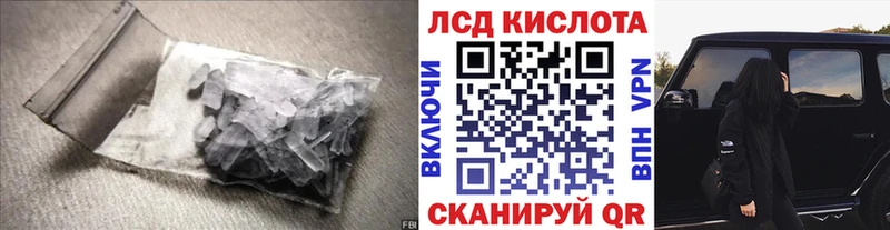 kraken вход  Мантурово  LSD-25 экстази кислота 