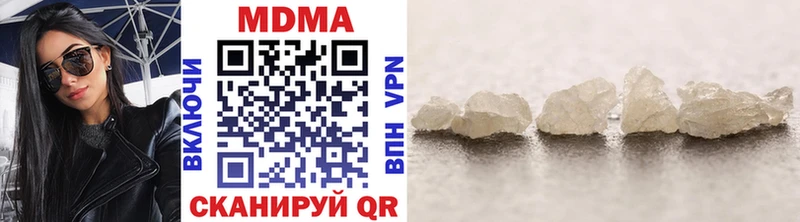 MDMA VHQ  Мантурово 