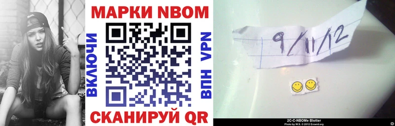 Марки N-bome 1500мкг  ОМГ ОМГ рабочий сайт  Мантурово  закладка 