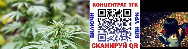Дистиллят ТГК вейп  Мантурово 