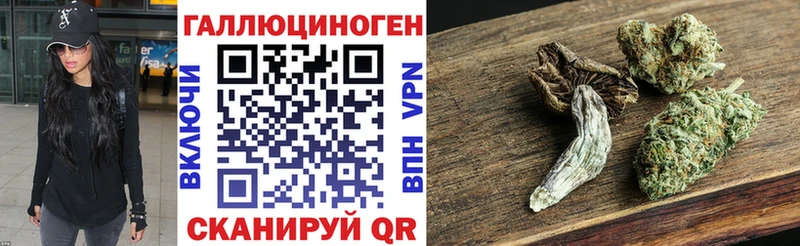 Галлюциногенные грибы Magic Shrooms Мантурово